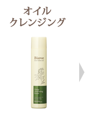 オイルイクレンジング(業務用)