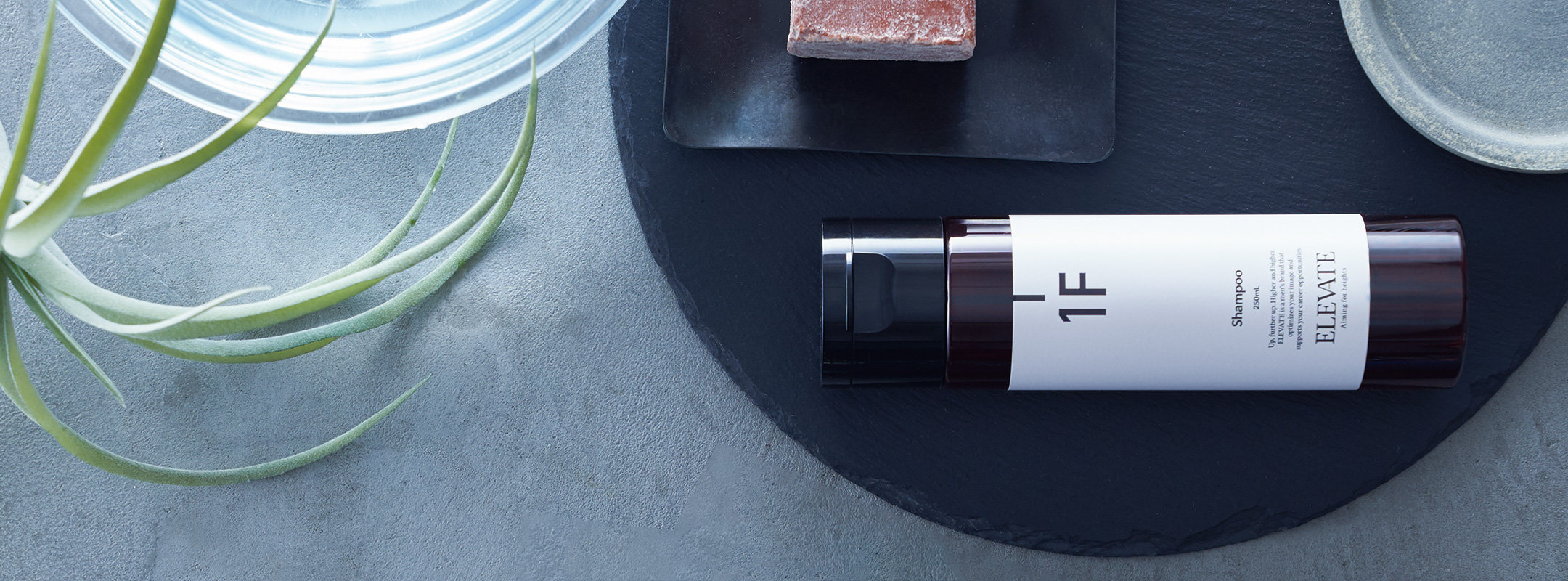 エレベート　HAIRCARE LINE