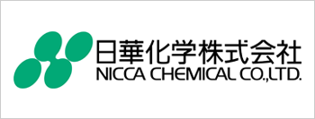 日華化学株式会社
