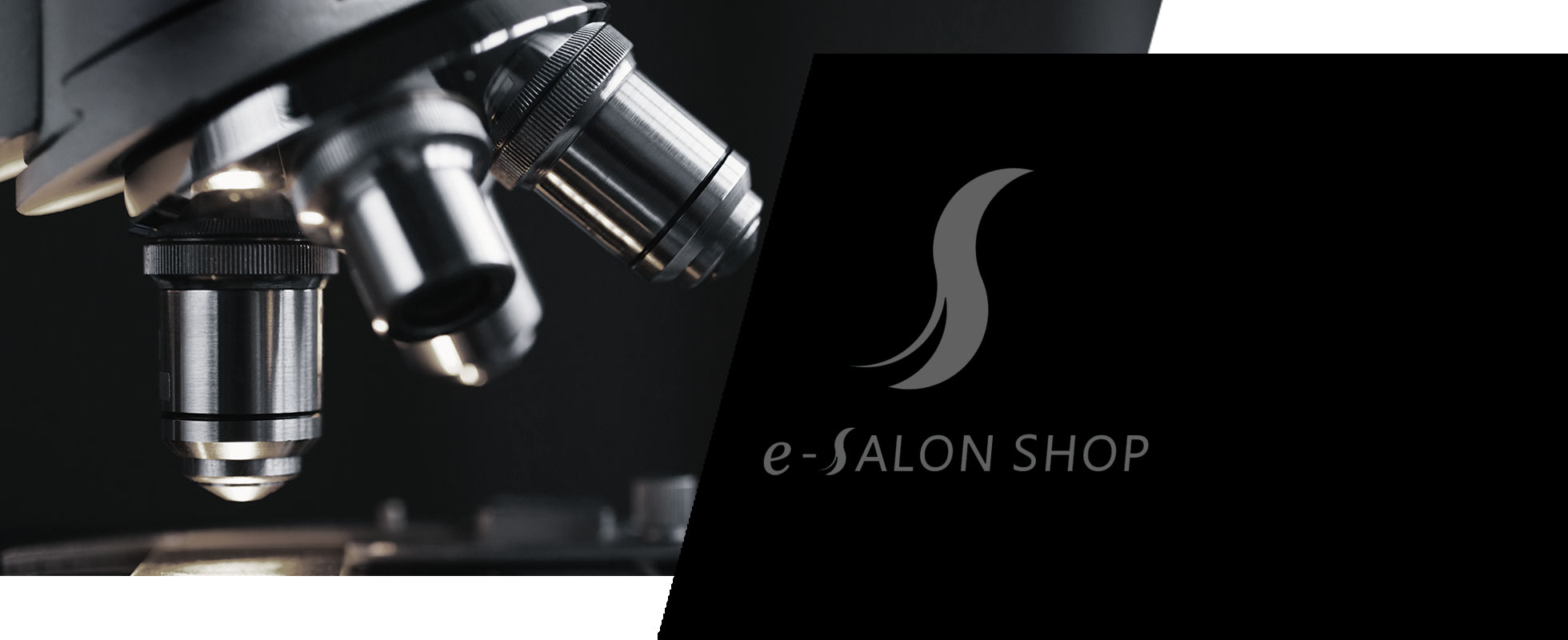 サロン顧客向けECサポート e-SALON SHOP