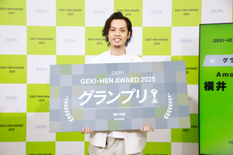 髪型を変えて、人生を応援。『GEKI→HEN AWARD2025』グランプリインタビューの写真