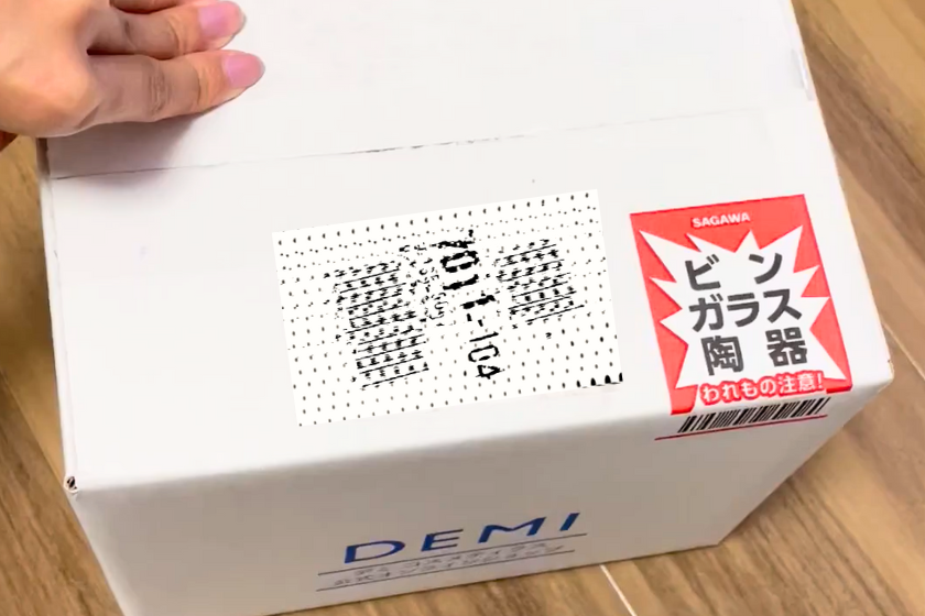 デミオンラインショップの箱の画像