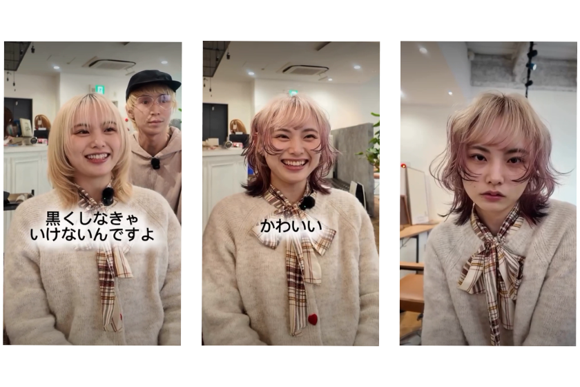 仲野文彬さん作品動画画像