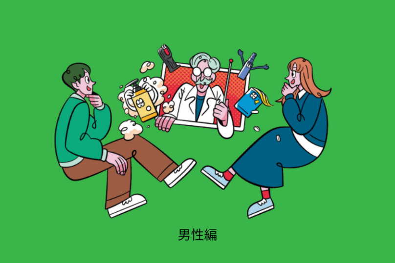 男性の頭皮ケア完全ガイド|20代・30代・40代の年代別&季節別ケア方法 の写真