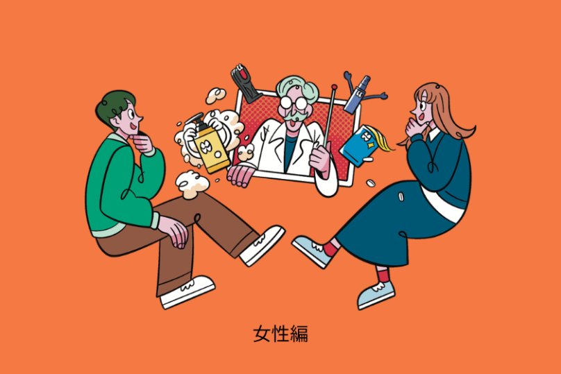 女性の頭皮ケア完全ガイド|20代・30代・40代の年代別&季節別ケア方法 の写真