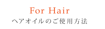 For Hair